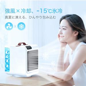 「クーポンで6,980円」冷風機 小型 卓上 ...の詳細画像5