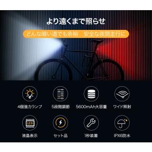 「クーポンで2,280円」自転車 ライト 後付...の詳細画像1