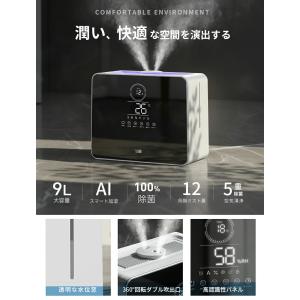 「限定クーポンで7,180円」加湿器 大容量 ...の詳細画像1