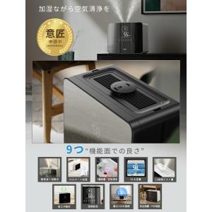 「限定クーポンで7,180円」加湿器 大容量 ...の詳細画像2
