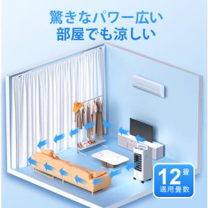 「クーポンで9999円」冷風機 扇風機 サーキ...の詳細画像4