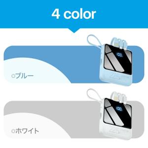 「2点購入で1点あたり1980円」モバイルバッ...の詳細画像2