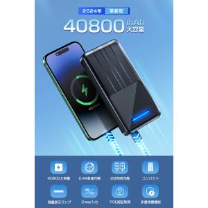 最新型 モバイルバッテリー 40800mAh ...の詳細画像1