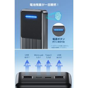 最新型 モバイルバッテリー 40800mAh ...の詳細画像3