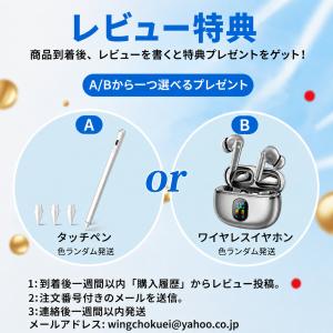 「2点購入で1点あたり2080円」モバイルバッ...の詳細画像1