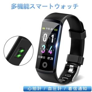 スマートウォッチ 腕時計 時計 HDカラースクリーン 心拍計 血圧計 歩数計 活動量計 多機能腕時計 睡眠検測 目覚まし時計 (B1B8SHHe)