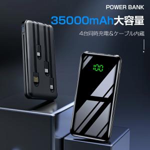 「クーポンで1,680円」モバイルバッテリー ...の詳細画像1