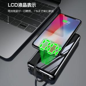 「クーポンで1,680円」モバイルバッテリー ...の詳細画像5