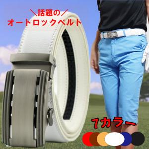 ゴルフベルト 白 ベルト メンズ ゴルフ ベルト オートロック 自動ロック 白 メンズ ホワイト ゴルフベルト 530 父の日 プレゼント 530 Con Amore 通販 Yahoo ショッピング