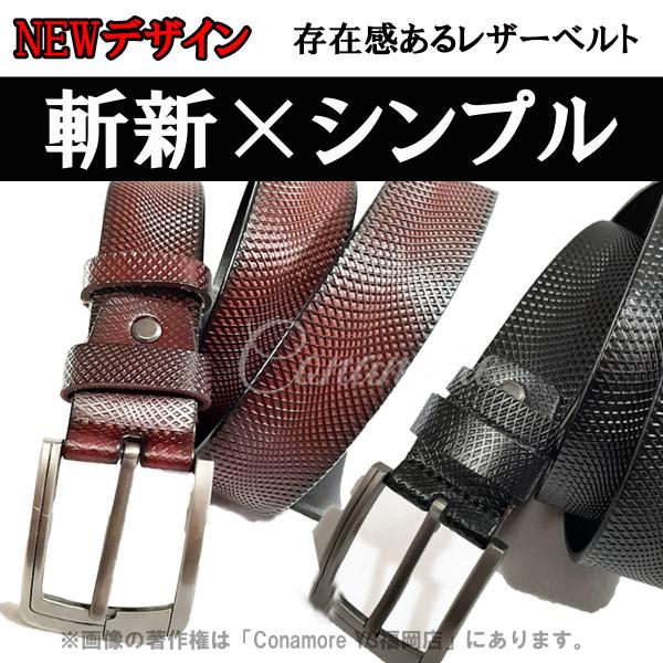 ゴルフ ベルト ブラウン 茶 メンズ 革 皮 レザーゴルフベルト ビジネスベルト レザーベルト 黒 ...