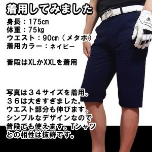 ゴルフウェア メンズ 夏 ストレッチパンツ ハ...の詳細画像5
