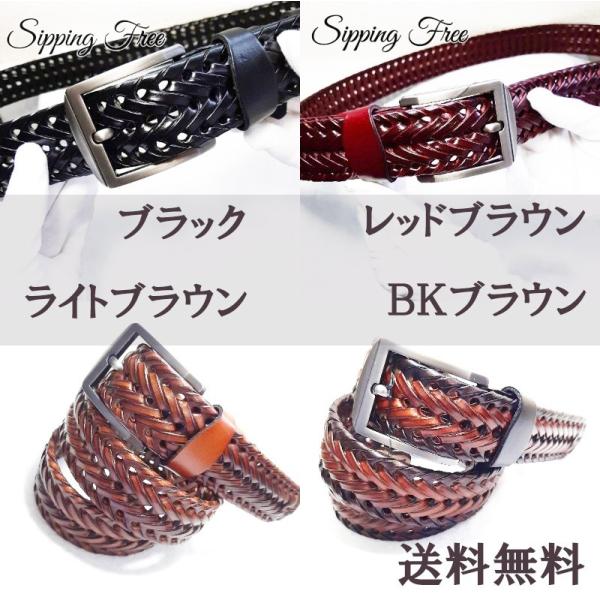 メッシュベルト メンズ レディース メッシュ ベルト 本革 牛革 ゴルフ カジュアル 学生 編み込み...