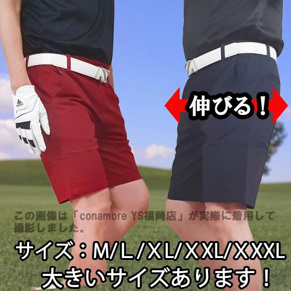 ゴルフウェア メンズ 夏 ストレッチパンツ ハーフパンツ ゴルフパンツ 半ズボン 無地 白 赤 紺 ...