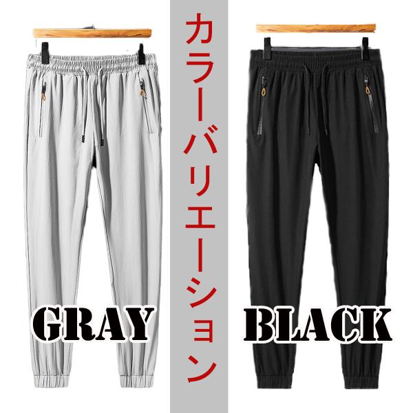 冷感 スポーツウェア メンズ パンツ 黒 ブラック 大きいサイズ アウトドア 釣り ランニング 66...