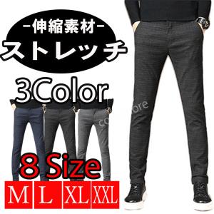 メンズスキニー スリムパンツ ランキングtop44 人気売れ筋ランキング Yahoo ショッピング