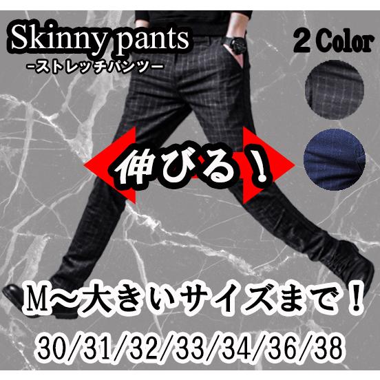 ゴルフウェア メンズ ストレッチパンツ パンツ ゴルフパンツ ズボン ロングパンツ チェック柄 おし...