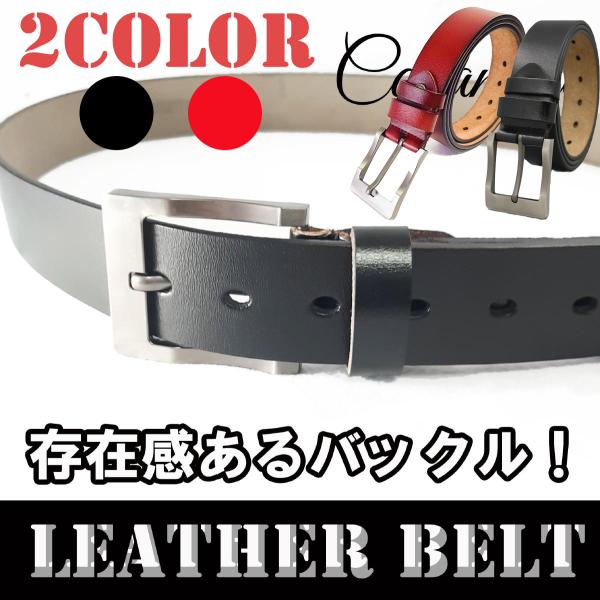 レザーベルト メンズ 黒 ブラック 革 皮 ビジネスベルト 存在感あるバックルがポイント 父の日 プ...