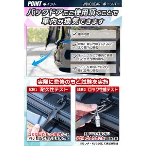【自動車整備監修】ボーンバー ドアロック可能 ...の詳細画像2