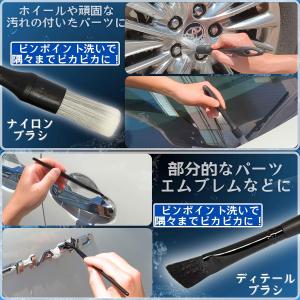 洗車ブラシ 洗車グッズ 5種 5本セット カー...の詳細画像4