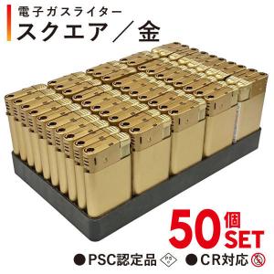 使い捨てライター 50本セット（1箱50本入り） プッシュ式