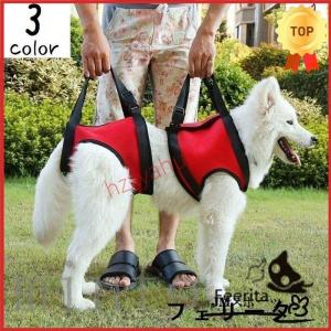 介護用ハーネス 歩行補助用ハーネス ペット用品