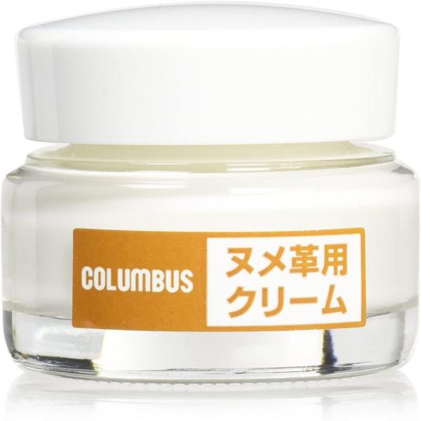 コロンブス Columbus ヌメ革用 クリーム レザークリーム レザーケア レザーコンディショニン...