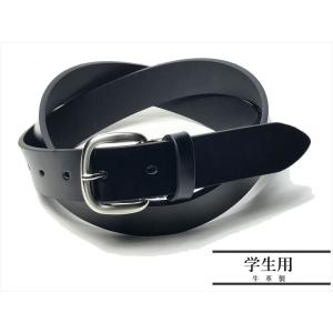 学生 ベルト 黒 メンズ 本革 牛革 制服 学校 学生用 レザー 黒色 スクール 小学生 中学生 高校生