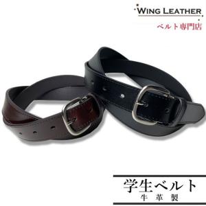 中学 ベルトの商品一覧 通販 Yahoo ショッピング