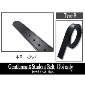 ベルト 帯のみ 交換用 本革 レザー メンズ ...の詳細画像2