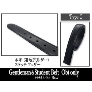 ベルト 帯のみ 交換用 本革 レザー メンズ ...の詳細画像3