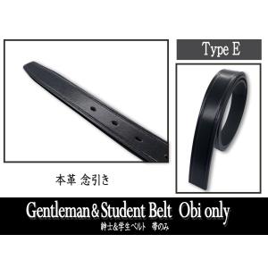 ベルト 帯のみ 交換用 本革 レザー メンズ ...の詳細画像5