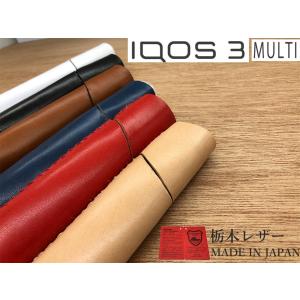 アイコス3 マルチ ケース 本革 レザー IQ...の詳細画像1