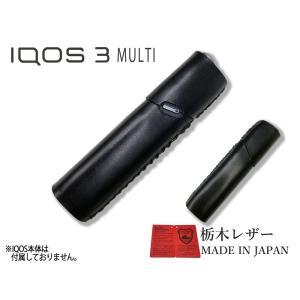 アイコス3 マルチ ケース 本革 レザー IQ...の詳細画像3