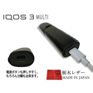 アイコス3 マルチ ケース 本革 レザー IQ...の詳細画像4