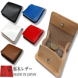 Crocodile（クロコダイル） コインケース 本革 メンズ 柔らか羊革