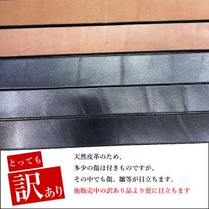 栃木レザー ベルト メンズ とっても 訳あり ...の詳細画像1