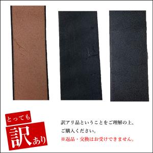 栃木レザー ベルト メンズ とっても 訳あり ...の詳細画像2
