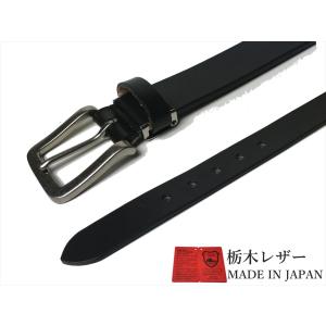 栃木レザー ベルト メンズ とっても 訳あり ...の詳細画像4