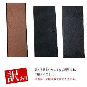 栃木レザー ベルト メンズ 訳あり B品 アウ...の詳細画像3