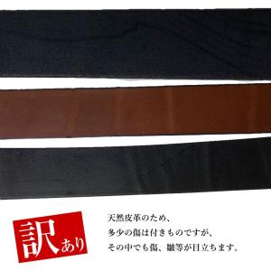 栃木レザー ベルト メンズ 訳あり B品 アウ...の詳細画像1