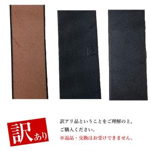 栃木レザー ベルト メンズ 訳あり B品 アウ...の詳細画像3
