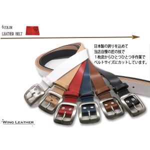 栃木レザー ベルト メンズ 訳あり B品 アウ...の詳細画像4