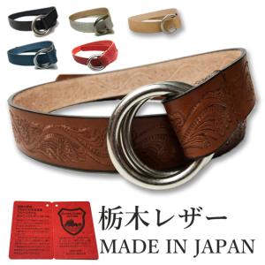 モンブラン メンズ ベルト MB129455 ブラック レザーベルト