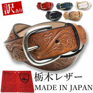 飯田工房 いいだこうぼう フラワー柄型押し レザー ベルト IK4005