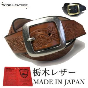 真鍮製八角バックル 栃木レザーベルト 黒 40mm幅 本革 日本製 牛革
