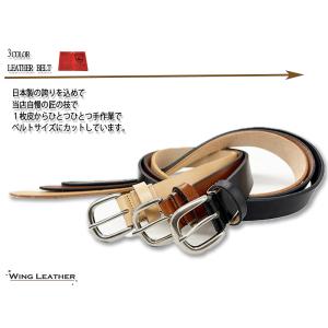 栃木レザー ベルト メンズ 訳あり B品 アウ...の詳細画像5