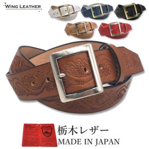 ベルト 栃木レザー ベルト メンズ 本革 Mサイズ 40mm 牛革 メンズ 6カラー 2バリエーション ヌメ革 国産 日本製 クラフト カジュアル