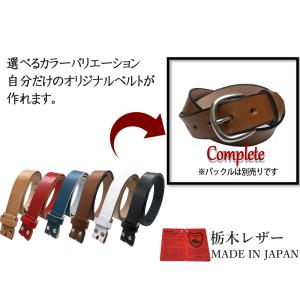 ベルト 栃木レザー ベルト メンズ 本革 帯の...の詳細画像2