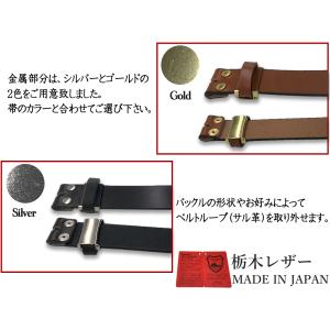 ベルト 栃木レザー ベルト メンズ 本革 帯の...の詳細画像3