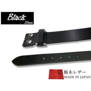 ベルト 栃木レザー ベルト メンズ 本革 帯の...の詳細画像5